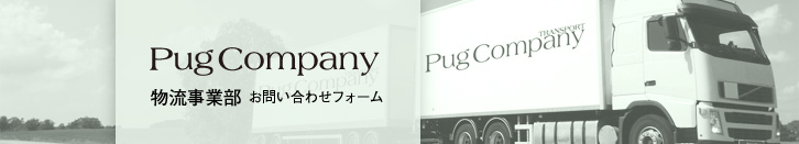Pug Company